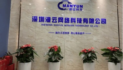 漫云科技:在一品威客网绽放专业魅力,双8W订单背后的故事