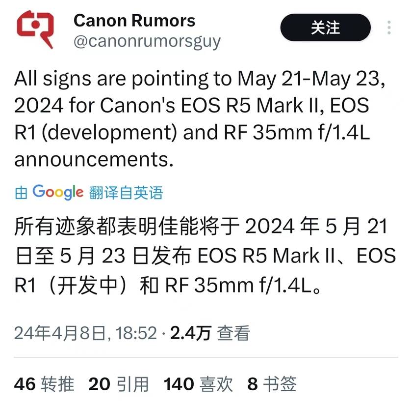 佳能EOS R5 MarkII&amp;EOS R1将于5月末发布？