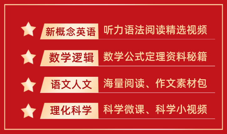 最新通知：小学开学，取消这项收费！东营全体家长狂欢吧！！！