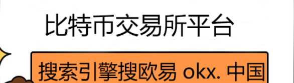 比特币今日价格（5.31）：今日比特币再创新高，以太坊、山寨币表现各异