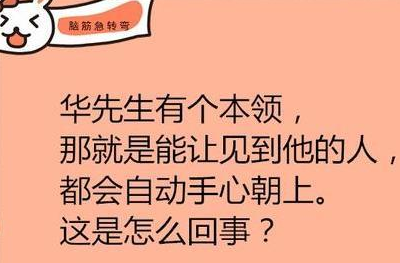 轻松一刻：媳妇买了只狗，没事就拿着人民币让狗闻，我很奇怪……