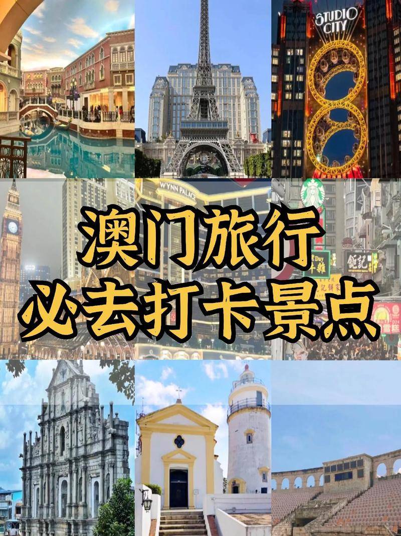 港澳旅游5天大概多少人民币？高品质旅行！去港澳旅游手机需要开通什么？