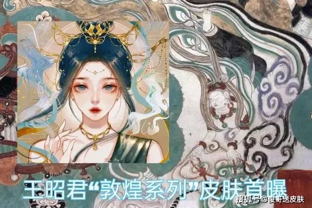 公孙离典藏曝光！杨戬星元300紫星币，赵云迎来至尊皮肤