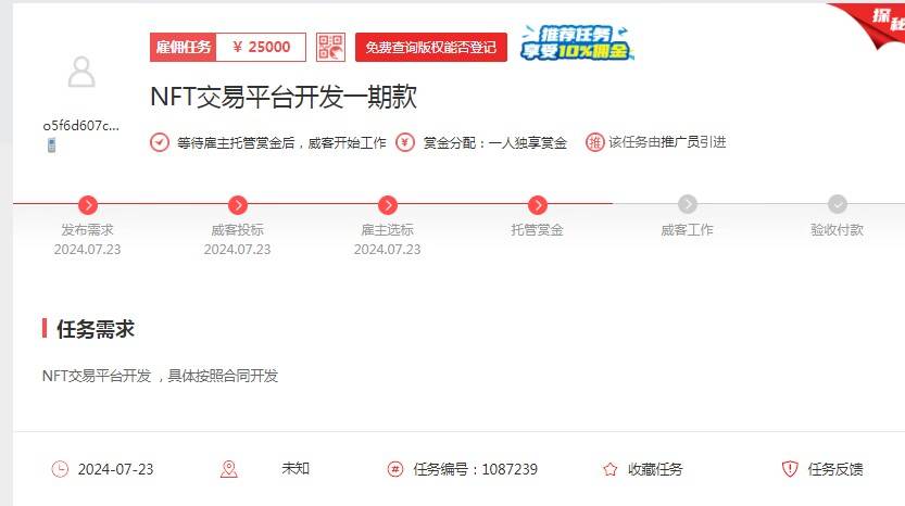 漫云科技：在一品威客网绽放专业魅力，双8W订单背后的故事