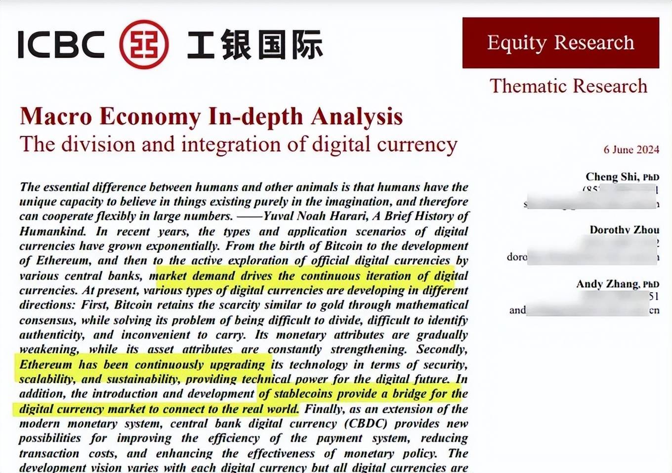 重要信号！中国工商银行热评比特币是黄金、以太币是“数字石油”