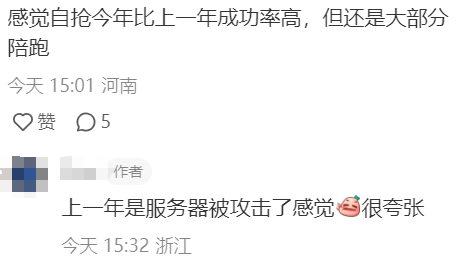 今天，新西兰移民局官网被中国人挤崩！华人女生亲述：“存5万人民币，瞒着父母出国......”