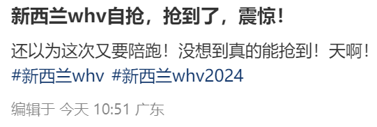 今天，新西兰移民局官网被中国人挤崩！华人女生亲述：“存5万人民币，瞒着父母出国......”