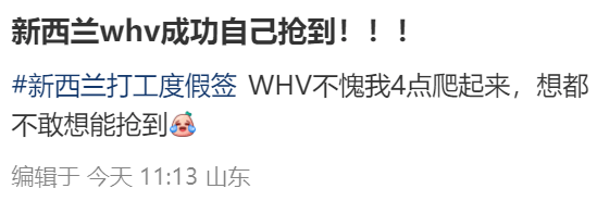 今天，新西兰移民局官网被中国人挤崩！华人女生亲述：“存5万人民币，瞒着父母出国......”