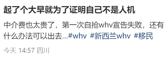 今天，新西兰移民局官网被中国人挤崩！华人女生亲述：“存5万人民币，瞒着父母出国......”