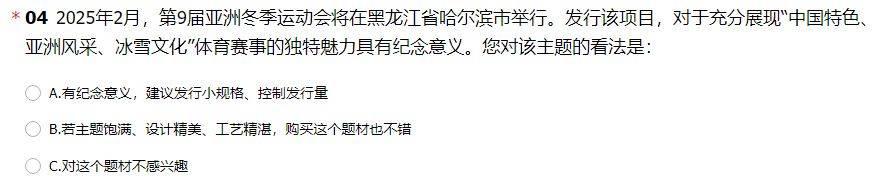 注意！接下来，纪念币钞要密集发行了