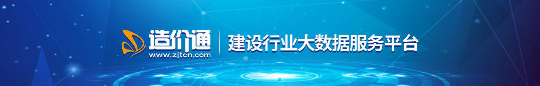 建筑工程材料今日价格行情（9月6日）