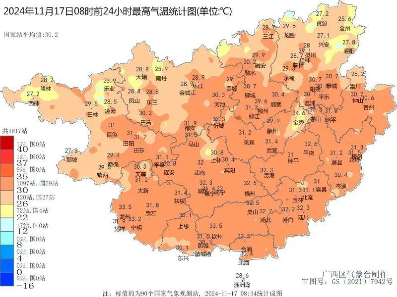 广西迎来“跳水”式降温，未来一周南宁天气→