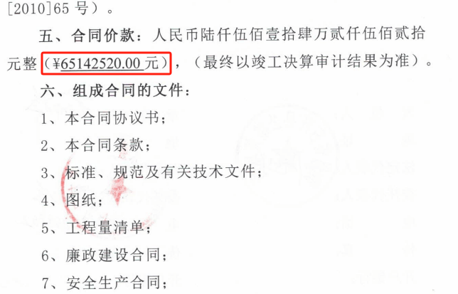 贵州一企业近千万尾款8年未到账，担保财产遭遇执行难