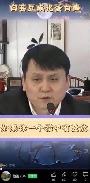 张文宏生气：我向谁报警？像蝗灾一样，一次次害人！上海市消保委发声：非常恶劣→