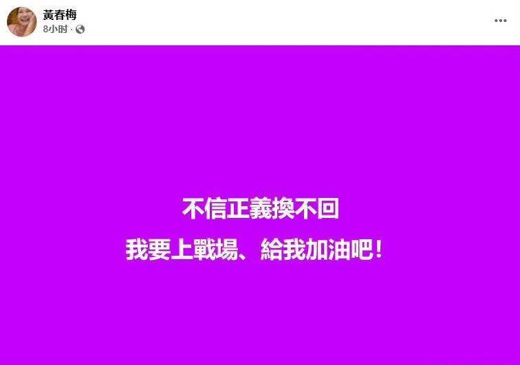 台媒曝汪小菲欠债2.5亿台币，将赴台湾商议孩子抚养问题