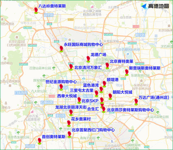 北京：预计下周一早高峰和周五晚高峰通行压力最为突出