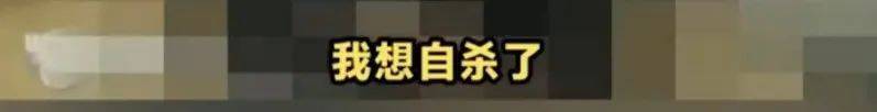 “好心没想到这种下场……”北京地铁上一女孩崩溃大哭，称不敢回家