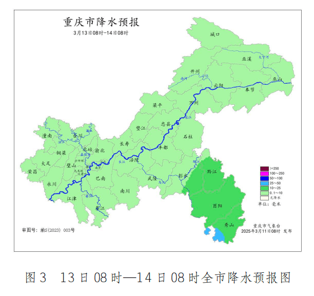 暴雨即将“抵达”重庆！最低4℃！