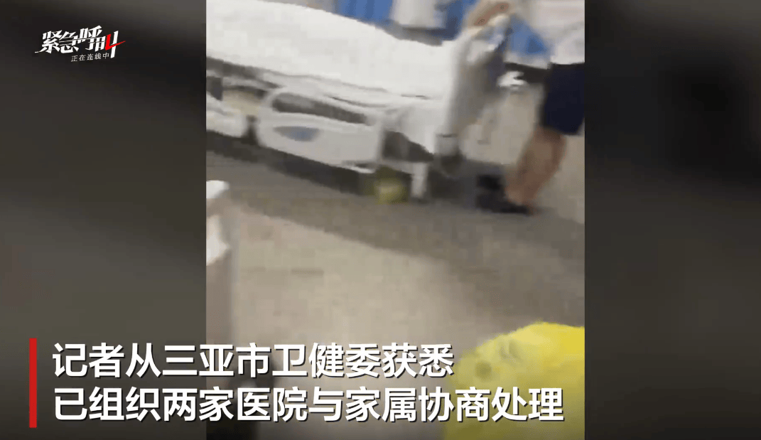 男子称27岁姐姐在三亚被蛇咬伤身亡，质疑医院延误救治，卫健部门：已组织协商