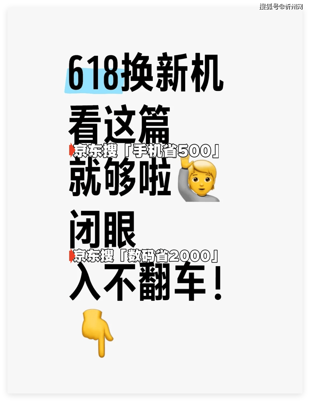 618华为Mate 70 Pro+大跳水，对比iPhone 16 Pro Max，该怎么选？