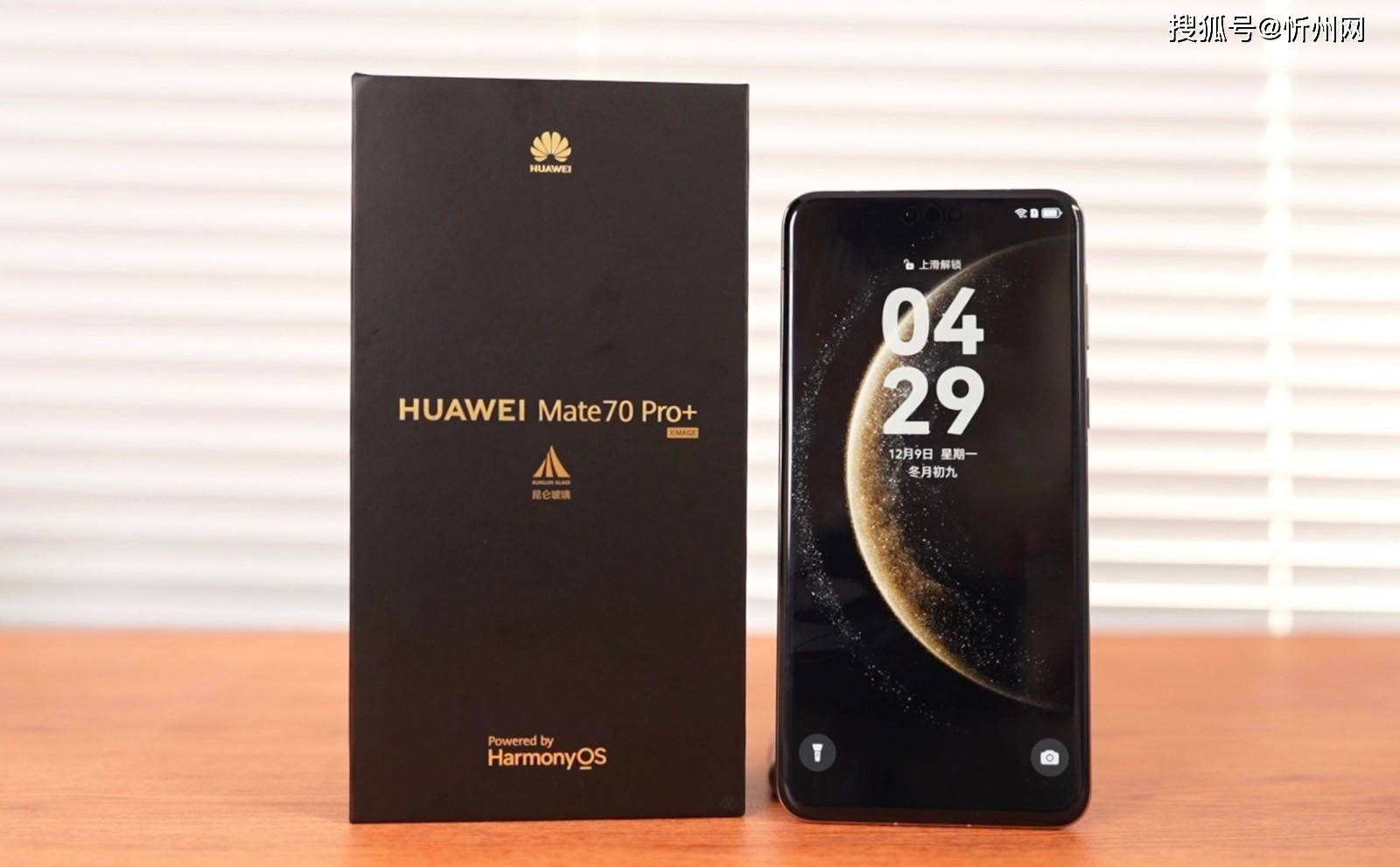 618华为Mate 70 Pro+大跳水，对比iPhone 16 Pro Max，该怎么选？