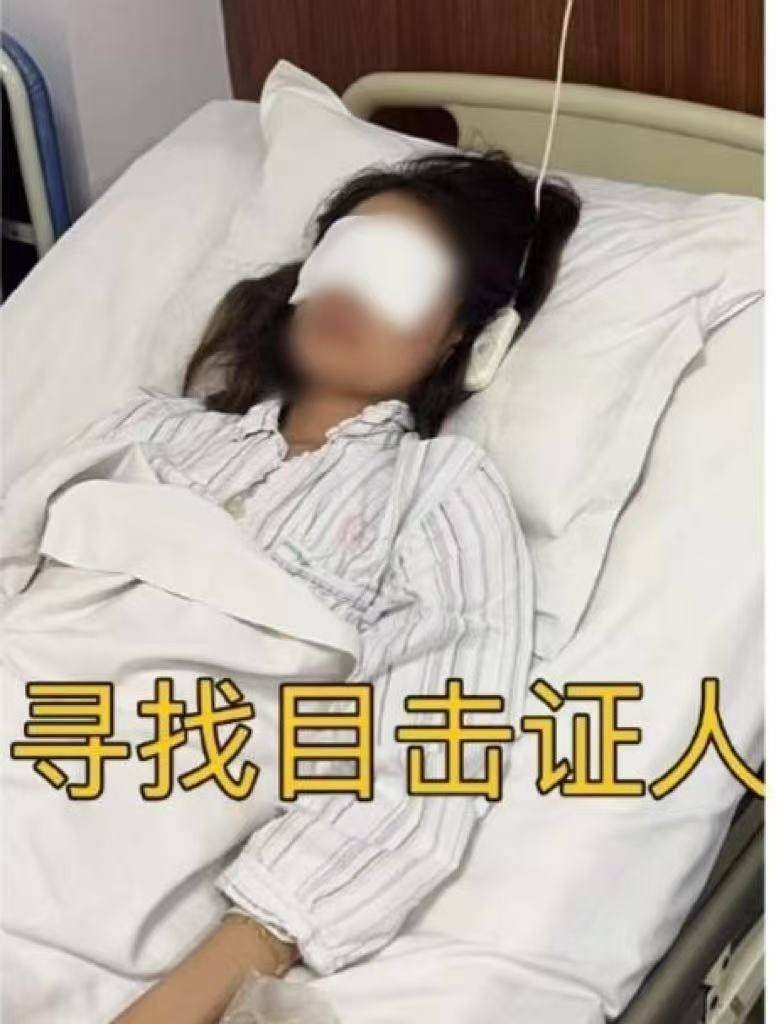 县委宣传部回应“女子称漂流时遭水枪击伤眼睛”：系玩具水枪，伤人者配合警方没逃逸