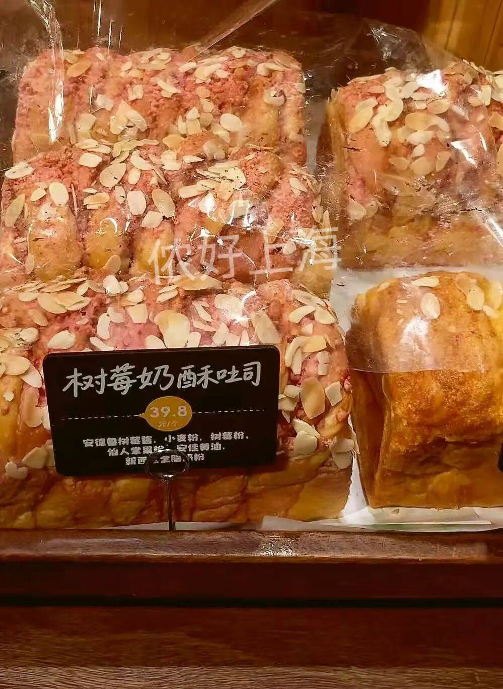 看着心疼！上海网红店将没卖掉的面包整框扔了？网友吵翻