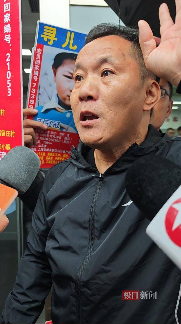 山东泰安入室抢婴案一审宣判：一人死缓，两人无期，一人获刑15年