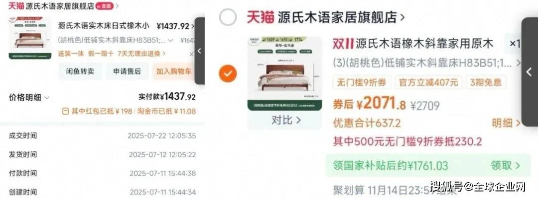 今年淘宝天猫背刺了对其最忠诚的一批消费者