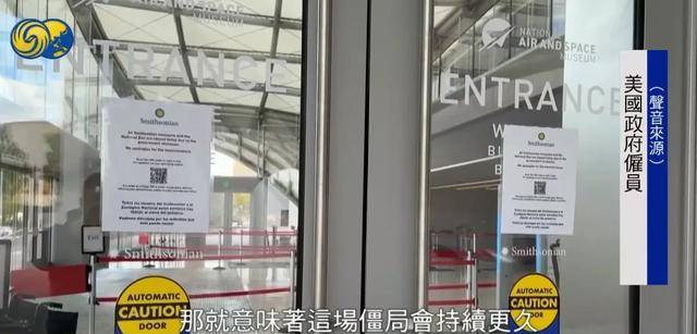 美政府“停摆”持续,联邦雇员被迫搞起了副业:送快递、帮忙遛狗