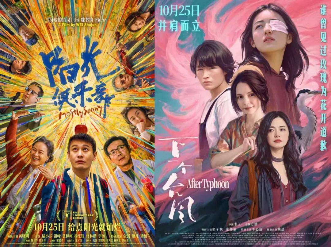 小李子强森黄晓明陈坤舒淇新片都遇冷……靠明星撑票房的时代真过去了？