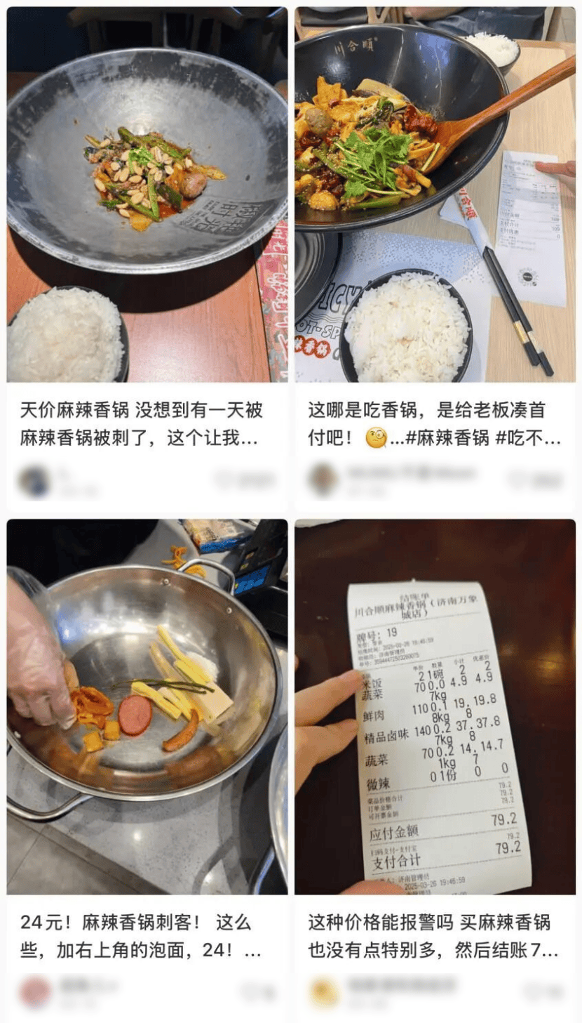 1斤豆芽卖28.8元？网友直呼“吃不起”，知名品牌回应......