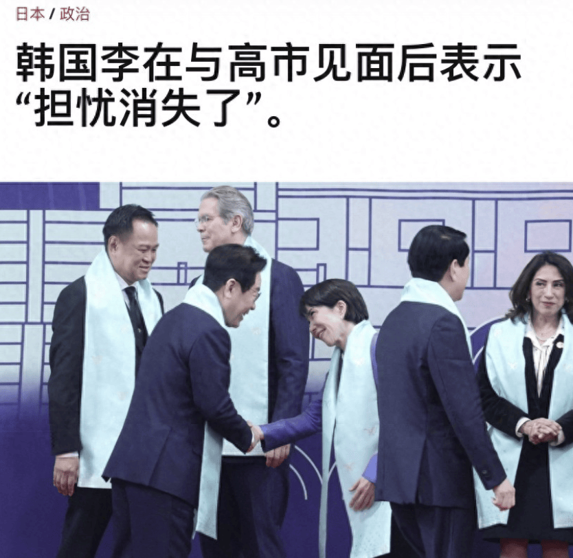 韩国总统语出惊人,对高市早苗所有担忧都消失了,明年或访问其家乡