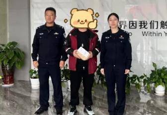 赶紧退！全群都是“气氛组” 只有你一人在“投资”