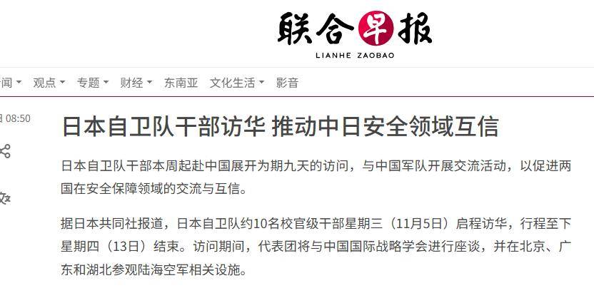 高市早苗不断挑衅,我国却主动邀请访华?其实是解放军对实力自信