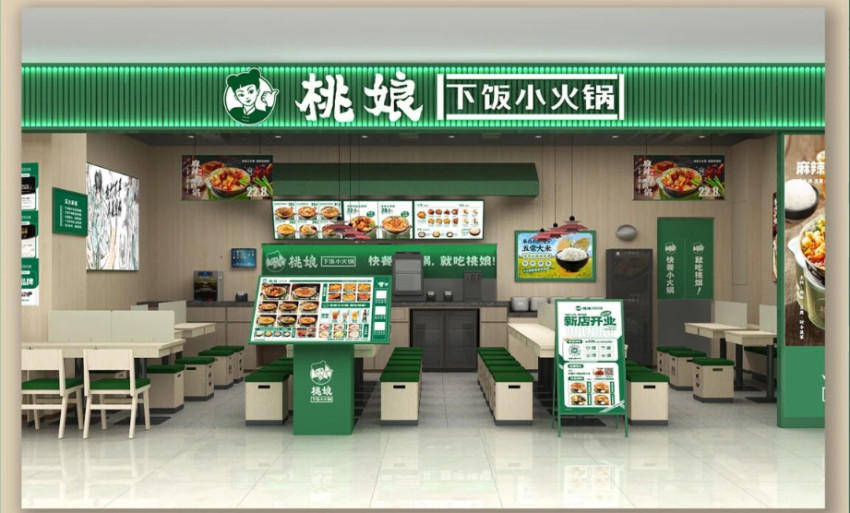 北京门店全关!曾经的“小火锅排队王”怎么了?